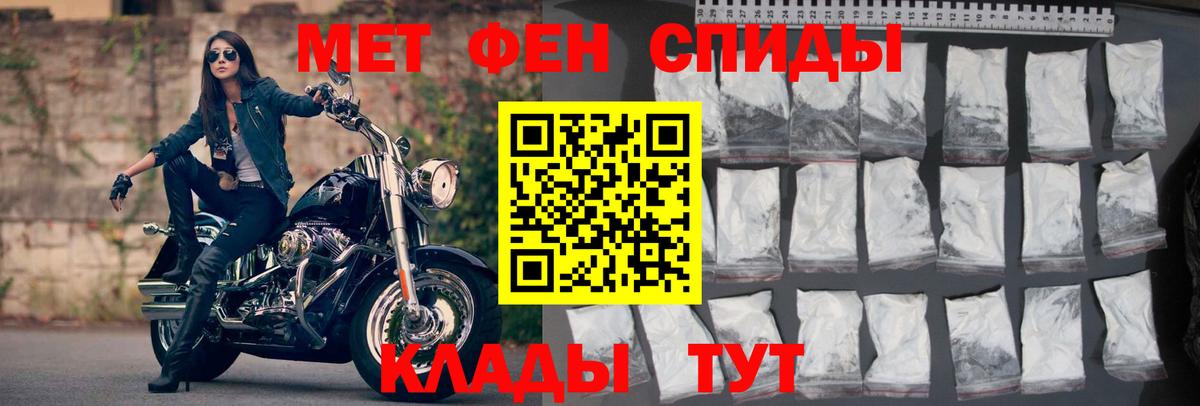 АМФЕТАМИН  Вход с VPN  Осинники  АМФЕТАМИН Розовый  блэк спрут как зайти  дарк нет как зайти  Amphetamine 