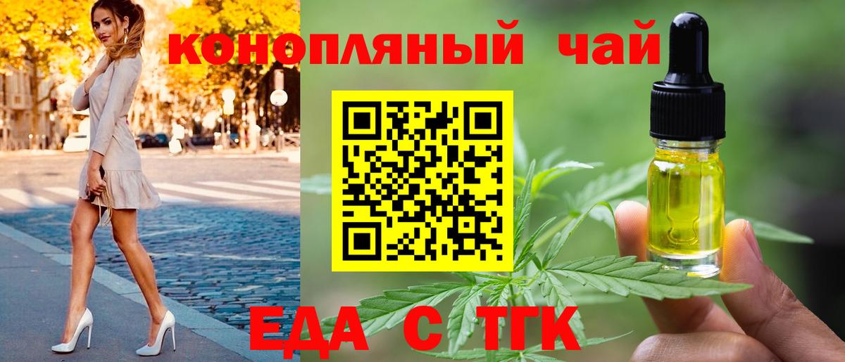 Canna-Cookies марихуана  Вход с VPN  Осинники 