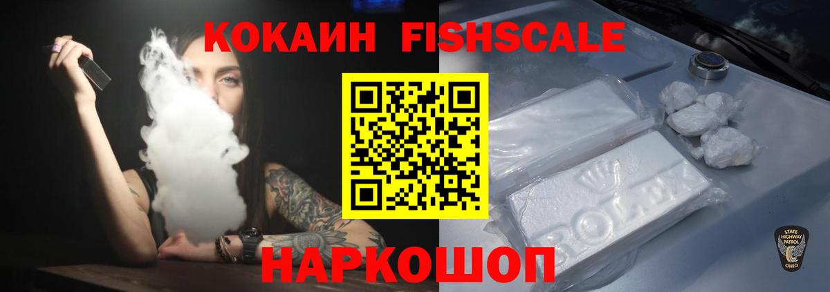 Мефедрон   ГАШ  Где купить  Осинники  Гашиш  КОКАИН  Вход с VPN  Каннабис  Экстази 