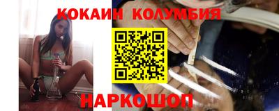кокаин VHQ Пугачёв