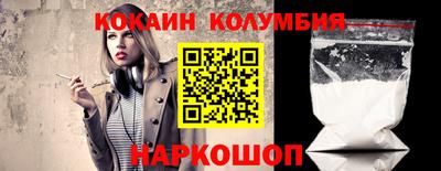 кокаин VHQ Пугачёв