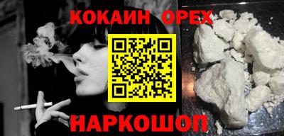 сатива Пыть-Ях
