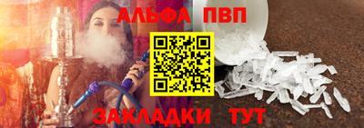 сатива Пыть-Ях