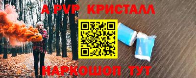 кокаин VHQ Пугачёв