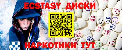сатива Пыть-Ях