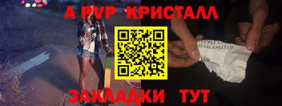 сатива Пыть-Ях