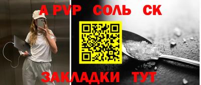 сатива Пыть-Ях