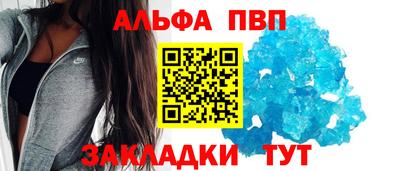сатива Пыть-Ях