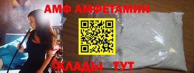 сатива Пыть-Ях