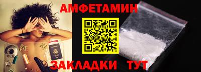 сатива Пыть-Ях