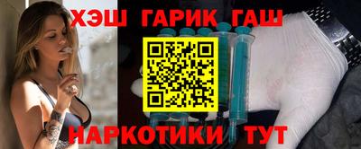 сатива Пыть-Ях