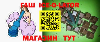 сатива Пыть-Ях