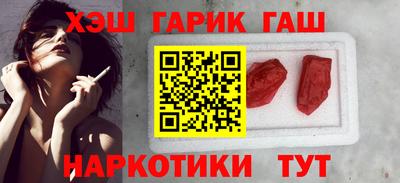альфа пвп VHQ Пушкино