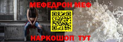 альфа пвп VHQ Пушкино