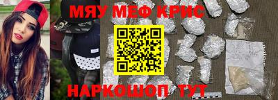 сатива Пыть-Ях