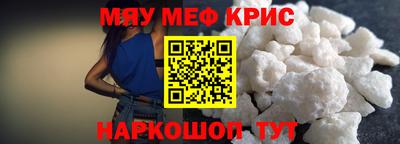 альфа пвп VHQ Пушкино