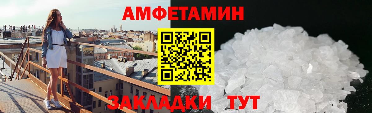 Первитин винт Осинники