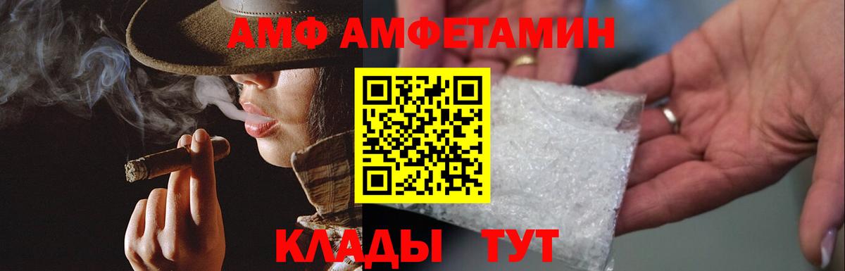 МЕТАМФЕТАМИН витя  Вход с VPN  Осинники  МЕТАМФЕТАМИН витя 