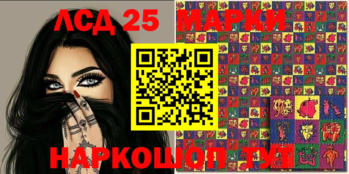 Осинники  Марки N-bome 1,5мг  Вход с VPN 