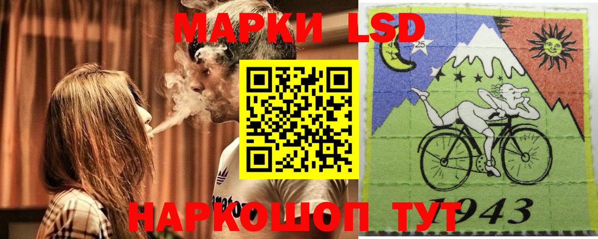 Марки 25I-NBOMe 1,5мг Осинники