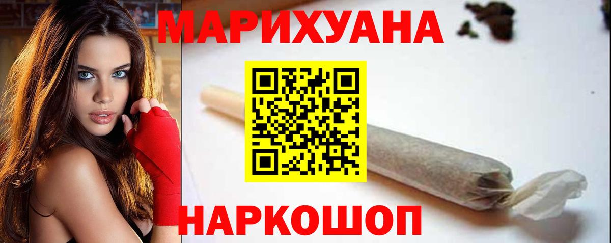 Шишки марихуана Ganja  Шишки марихуана марихуана  Осинники  Конопля марихуана  Шишки марихуана ГИДРОПОН  Вход с VPN 