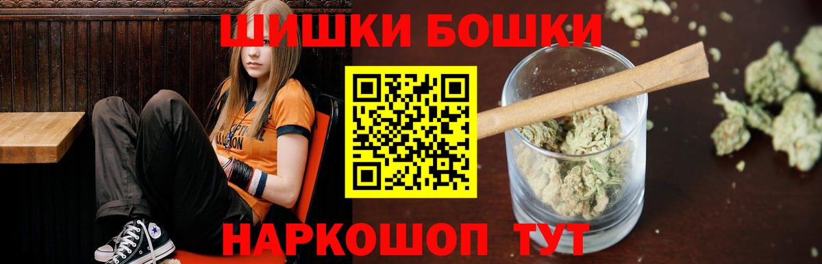 Каннабис план Осинники